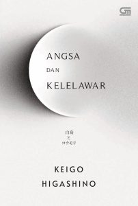 Angsa dan Kelelawar, Keigo Higashino