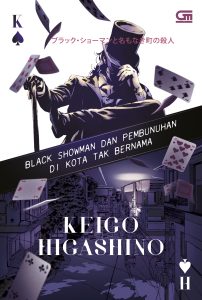 Black Showman dan Pembunuhan di Kota Tak Bernama (Keigo Higashino) 