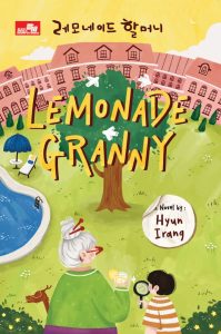 Lemonade Granny (Hyun I Rang)