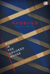 Pembunuhan di Rumah Miring (Shimada Soji)
